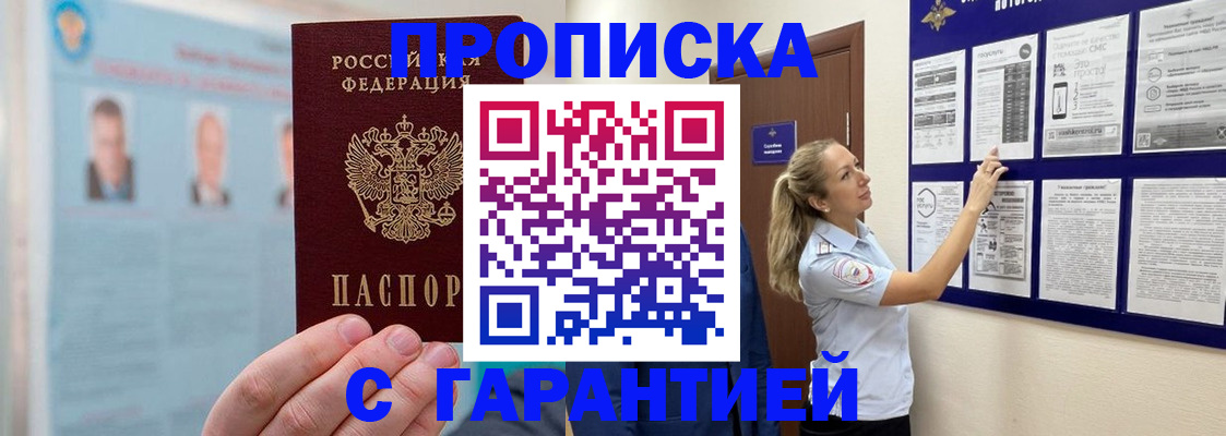 регистрация для школы в Белоозёрском